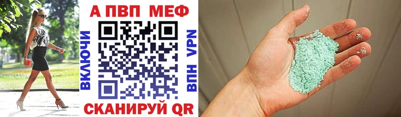 A PVP крисы CK  Подпорожье 