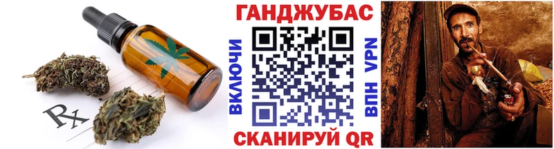 Canna-Cookies марихуана  omg tor  Подпорожье 