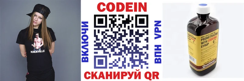 mega ссылки  Подпорожье  Кодеиновый сироп Lean Purple Drank 