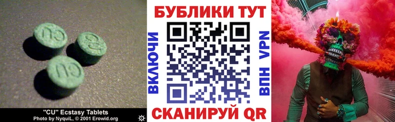 ЭКСТАЗИ 280мг  купить наркотики сайты  Подпорожье 