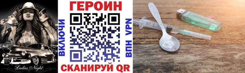Героин белый  цена наркотик  Подпорожье 