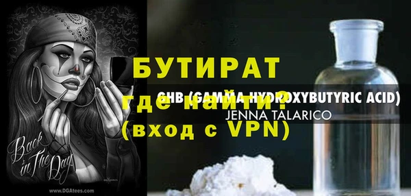 2c-b Заволжье