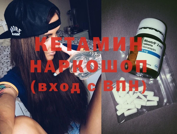 эйфоретик Ельня