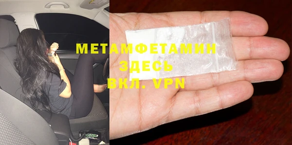 прущие крисы Елабуга