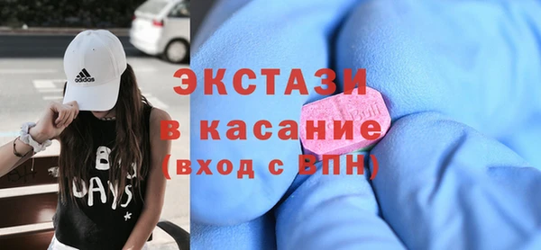 эйфоретик Ельня