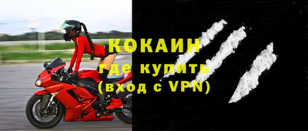 скорость mdpv Барнаул