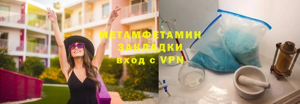 spice Заволжск