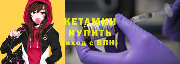 мефедрон VHQ Заводоуковск