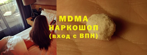 эйфоретик Ельня