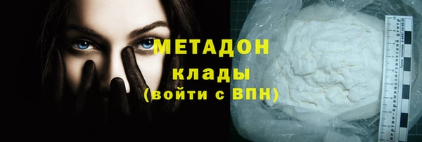 мефедрон VHQ Заводоуковск