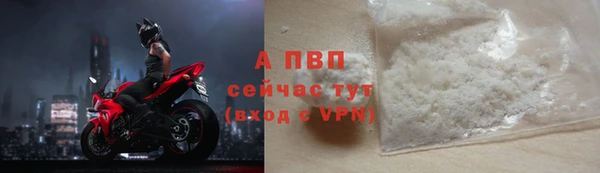 скорость mdpv Барнаул