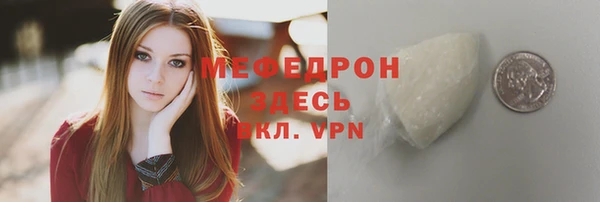 ешки Елизово