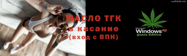 мефедрон Ижевск