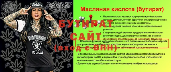 эйфоретик Ельня