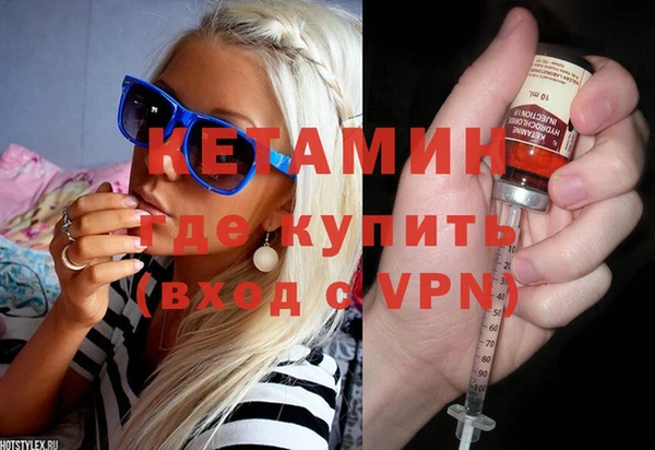 2c-b Заволжье