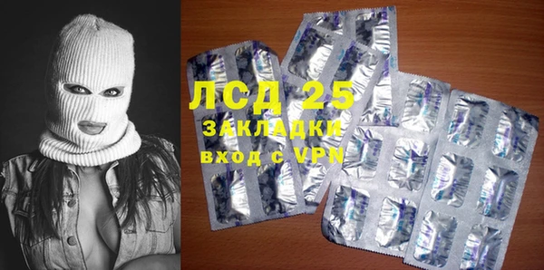 мефедрон Ижевск