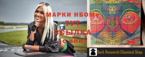 ешки Елизово