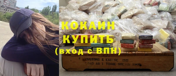 spice Заволжск