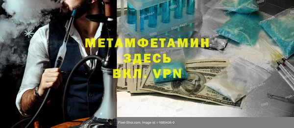 2c-b Заволжье