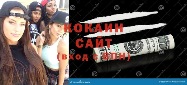spice Заволжск