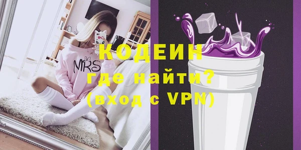 мефедрон VHQ Заводоуковск