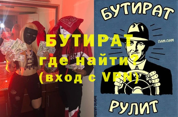 ешки Елизово