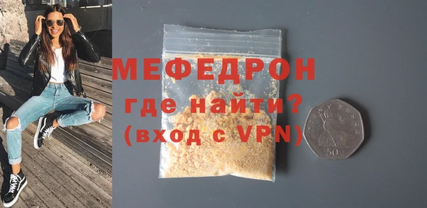 ешки Елизово
