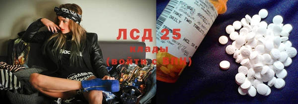 мефедрон VHQ Заводоуковск