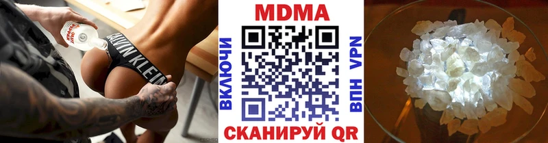 МДМА Molly  маркетплейс как зайти  Подпорожье 