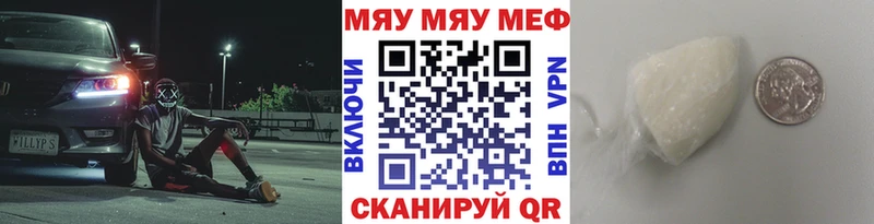 Меф 4 MMC  где найти   Подпорожье 