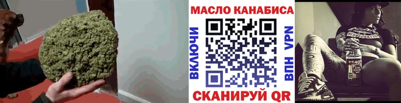ТГК вейп с тгк Подпорожье